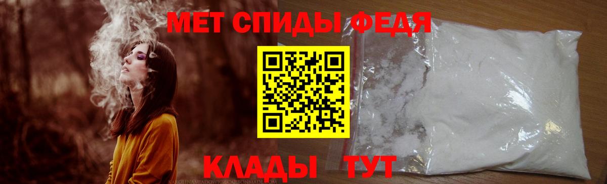 Амфетамин VHQ Семёнов