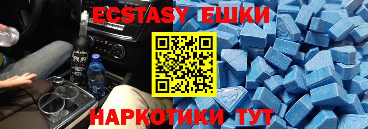 ЭКСТАЗИ диски  Экстази бентли  Семёнов  Вход с VPN 