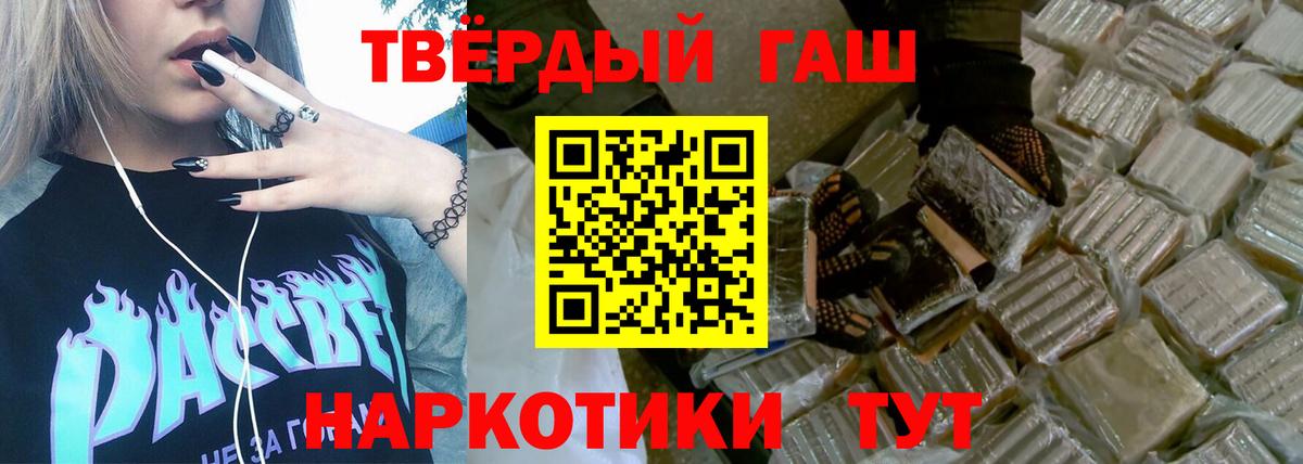 Семёнов  ГАШ Cannabis  Вход с VPN  ГАШИШ  ГАШИШ ice o lator 