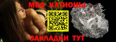 прущие крисы Шелехов