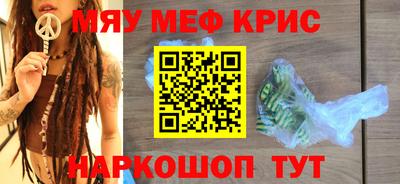 дмт Шебекино