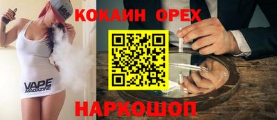 твердый Шахты