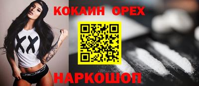 твердый Шахты