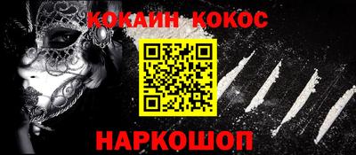 дмт Шебекино