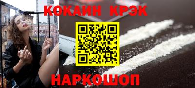 прущие крисы Шелехов