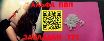 прущие крисы Шелехов