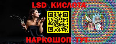 прущие крисы Шелехов