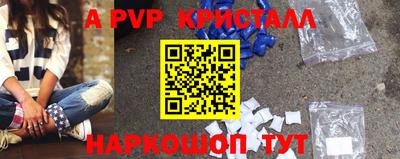 дмт Шебекино