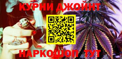 прущие крисы Шелехов