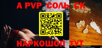 дмт Шебекино