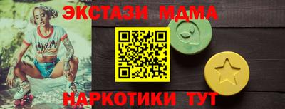 прущие крисы Шелехов