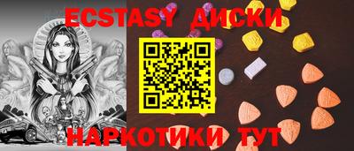 прущие крисы Шелехов