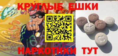 прущие крисы Шелехов