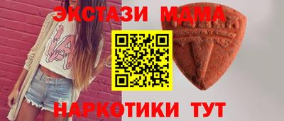 дмт Шебекино
