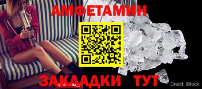прущие крисы Шелехов
