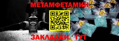 прущие крисы Шелехов