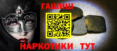 дмт Шебекино