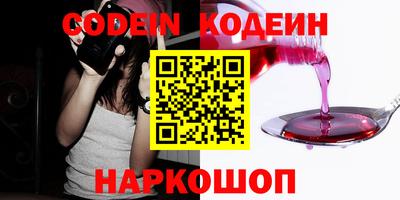 прущие крисы Шелехов