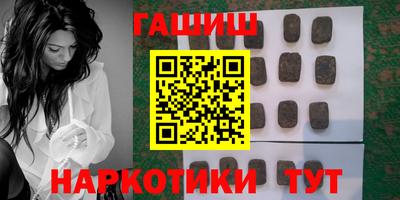 прущие крисы Шелехов