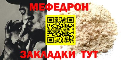 прущие крисы Шелехов