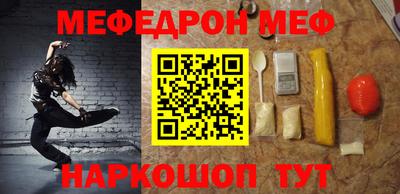 дмт Шебекино