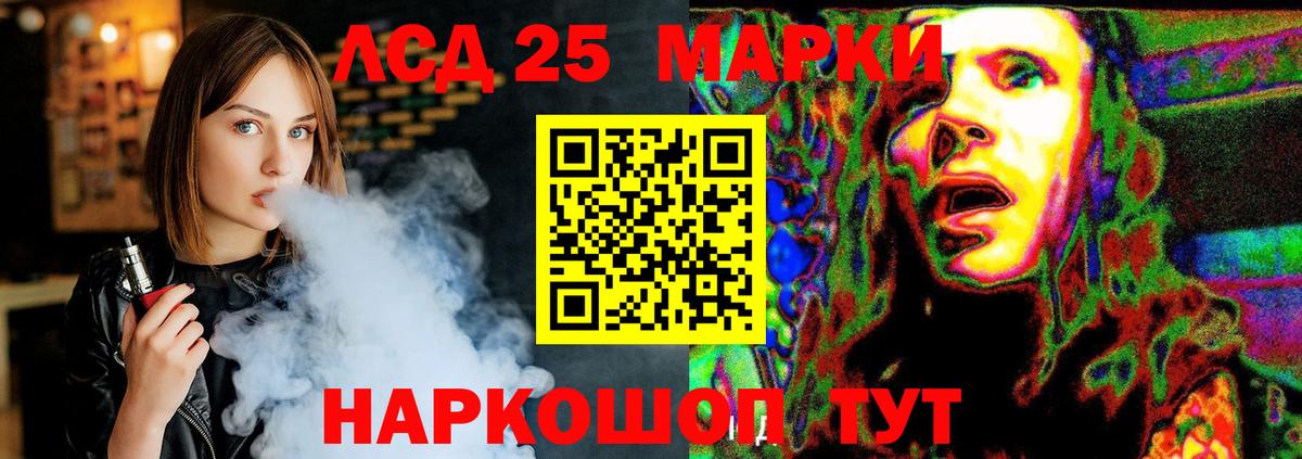 Семёнов  LSD-25 экстази ecstasy  ЛСД экстази  ЛСД экстази кислота  Вход с VPN 