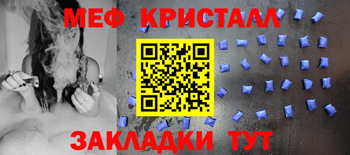 МЕФ Семёнов