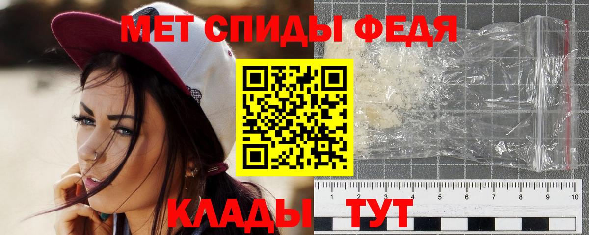 МЕТАМФЕТАМИН витя  МЕТАМФЕТАМИН витя  Семёнов  Вход с VPN 