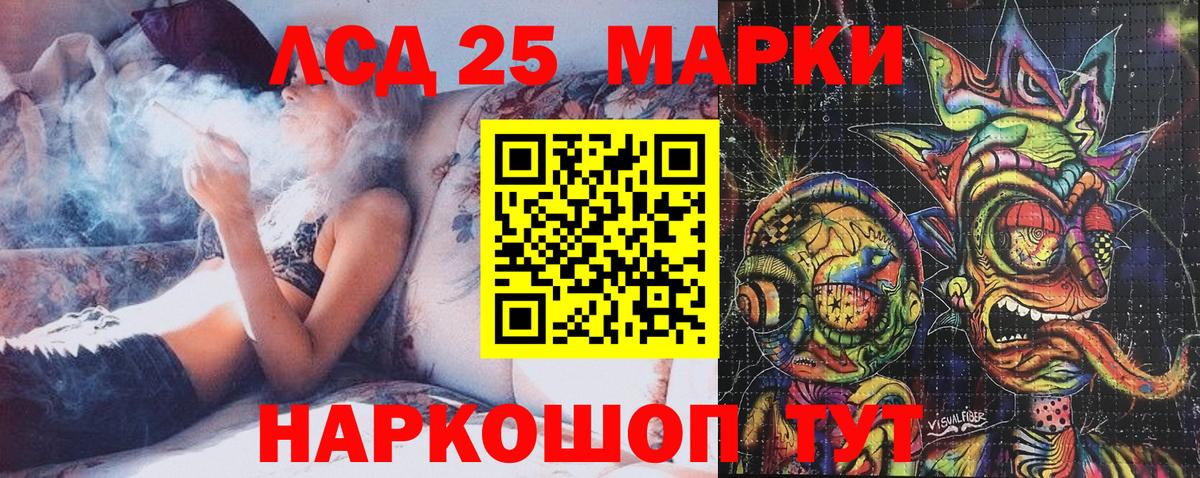 Наркотические марки 1,8мг  Вход с VPN  Семёнов  Наркотические марки 1,8мг 