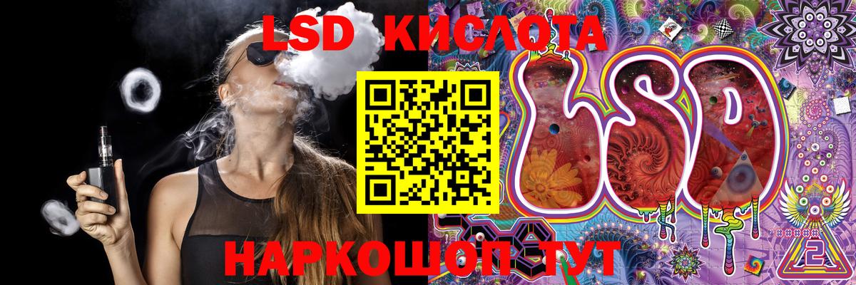 Наркотические марки 1500мкг Семёнов