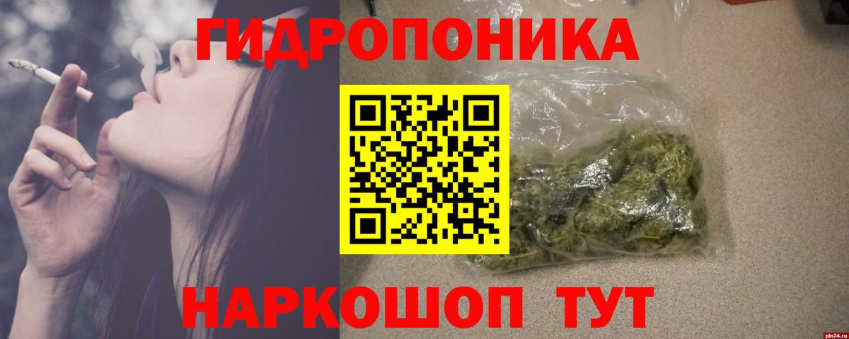 Бошки марихуана гибрид Семёнов